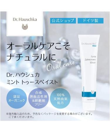 Buy Dr. Hauschka Mint Forte Toothpaste 75 ml - Natural Oral Care for Fresh Breath | International Shipping Available - Buy Online on GoSupps.com