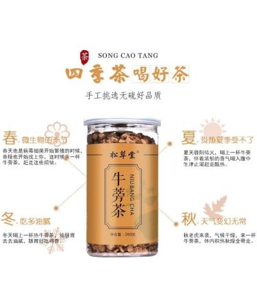 HQZM Natural Herbal Tea Healthy Tea Burdock Tea 260g 917oz Round Burdock Root Tea Clean And Unadulterated Chinese Herbal Materials - Buy Online on GoSupps.com