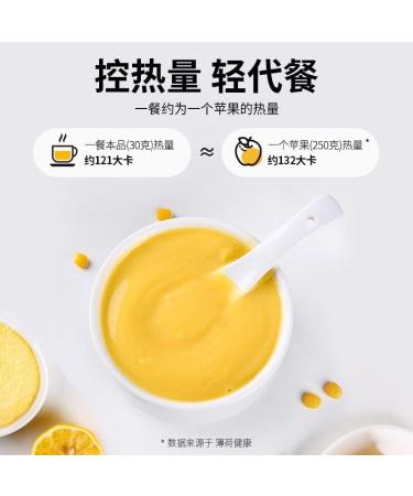 Hericium Erinaceus Yam Corn Flour 300g/can Corn Soup Pure Grains and Cereals As Meal Substitute Nutritious Breakfast Meal Substitute Instant Boiled Satiated Vegetables (1 CAN) - Buy Online on GoSupps.com