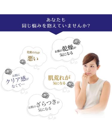 Reihaku Hatomugi Medicinal Lotion - 500ml - Buy Online on GoSupps.com