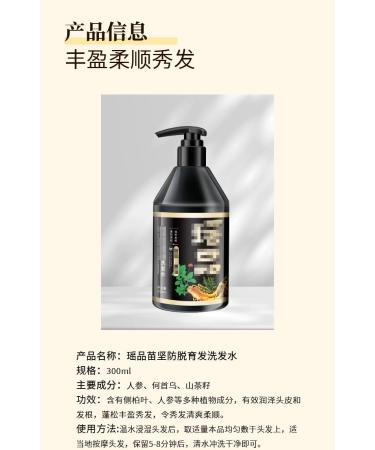Smooth Oil Control Anti Hair Loss Shampoo - Nourishing Plant Extract Formula for Unisex - 1 Count - Buy Online on GoSupps.com