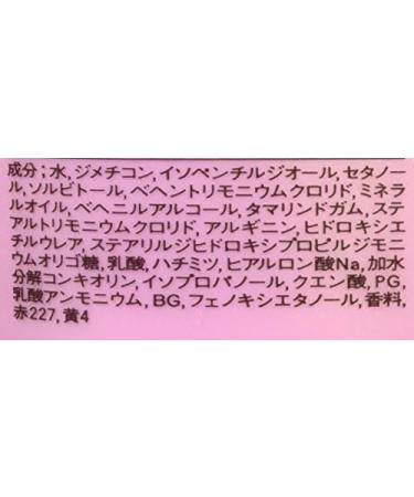 Shiseido MACHERIE air feel Treatment 180g - Buy Online on GoSupps.com