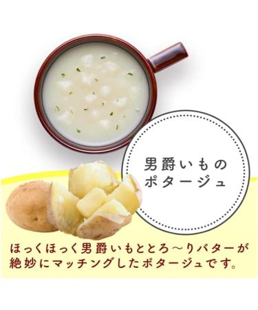 Knorr cup soup potage 3-piece set cheese potato & butter bacon & potato with MAIKO Sticker Pio Big Bazar - Buy Online on GoSupps.com