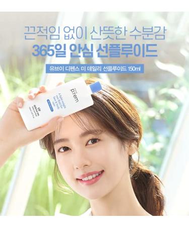 Buy MAKE P:REM UV Defense Me Daily Sun Fluid SPF 50+ PA++++ 150ml - Best Sun Protection for All Skin Types - International Shipping Available - Buy Online on GoSupps.com