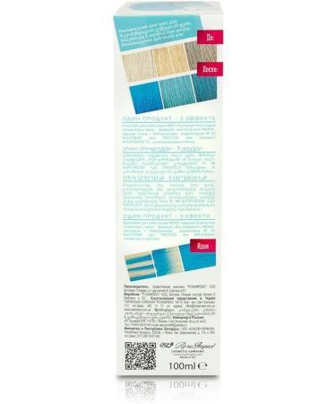  Rosa Impex Semi-permanent hair dye balm 57 Blue Lagoon BeEXTREME 100% Ammonia Free Paraben Free PPD Ottenochny bezsulphatny balm dli volos 57 luba logonana - Buy Online on GoSupps.com