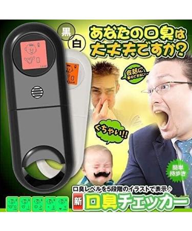 Diyatel bad breath tester - Buy Online on GoSupps.com