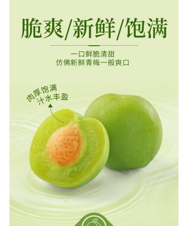 Sour and Sweet Crispy Green Plums 200g/bag Fruit Snacks Prunes Small Plums Juicy plums Sweets Preserved Fruit Dried Fruit Candy Snack Dessert Healthy Snacks Food Vegan Casual Snacks gift pack (3bag) - Buy Online on GoSupps.com