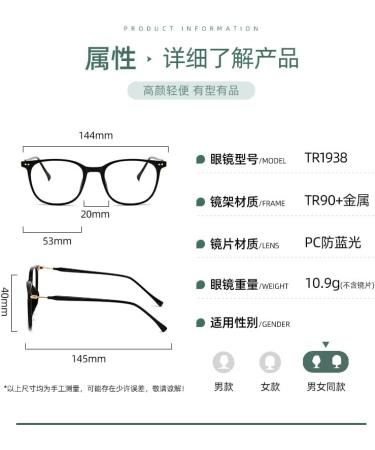 Square TR90 Blue Light Blocking Glasses for Men & Women | Anti-UV Computer Reading Glasses - Clear 53mm - Buy Online on GoSupps.com