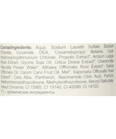 Babushka Agafia Babushka Agafja Hair Shampoo 3 Propolis Burdock 550 ml - Buy Online on GoSupps.com