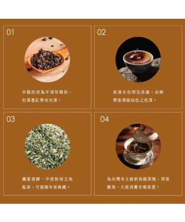 Premium Taiwanese Red Oolong Tea | Top Grade Fermented Loose Leaf | 150g 4 Packs | - Buy Online on GoSupps.com