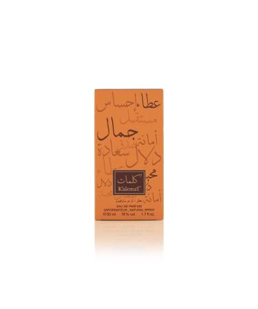 Arabian Oud KALEMAT 50 ml | Eau de Parfum Unisex | Saffron Cinnamon Vanilla and Sandalwood | Woody and Ambery Scent. (50 ml) 3.4 Fl Oz (Pack of 1) - Buy Online on GoSupps.com