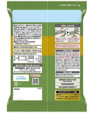 Orihiro Japanese Konjac Jelly Pouch Premium Cafe Matcha Latte Flavor 2 With MAIKO sticker Pio big bazar - Buy Online on GoSupps.com