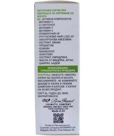 S rum de renforcement naturel contre la perte de cheveux "Spa Master - Trichological Therapy" 45 ml - Buy Online on GoSupps.com