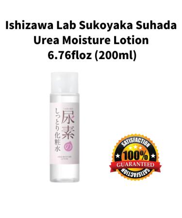 Ishizawa Lab Sukoyaka Suhada Urea Moisture Lotion 200ml | Hydrating Skin Care for All Skin Types - Shop Internationally - Buy Online on GoSupps.com