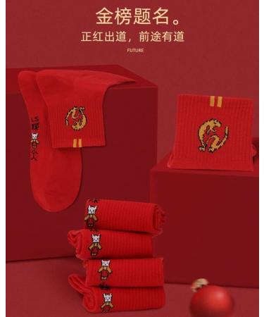 Chinese New Year Red Embroidered Sports Socks 4 Pairs - Size 39-44 | Festive Good Luck Warm Spring Festival Socks - Buy Online on GoSupps.com