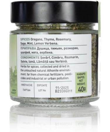 Mixture of 6 Spices with the Beneficial Properties of Mount Athos - 40g - Buy Online on GoSupps.com