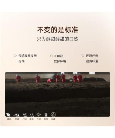 Pu-erh tea 2022 Old comrade Puerol 357g Cooked - Buy Online on GoSupps.com