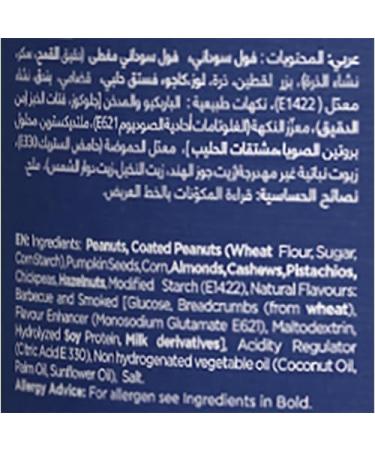 Castania Extra Nuts Assortment 450g - Buy Online on GoSupps.com