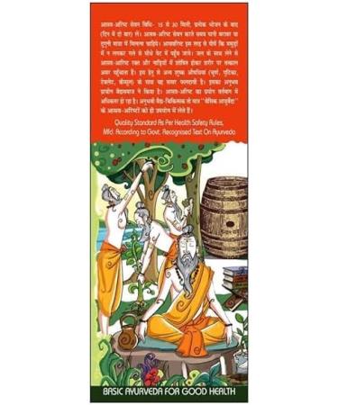 Buy Polet Angurasav Syrup 450ml - Boost Appetite Relieve Cough Enhance Digestion & Strengthen Body | Reduce Vata & Kapha | International Shipping - Buy Online on GoSupps.com