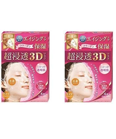 Kracie Hadabisei Facial Mask 3d Aging Moisturizer(Set of 2) 2 Packs Collagen