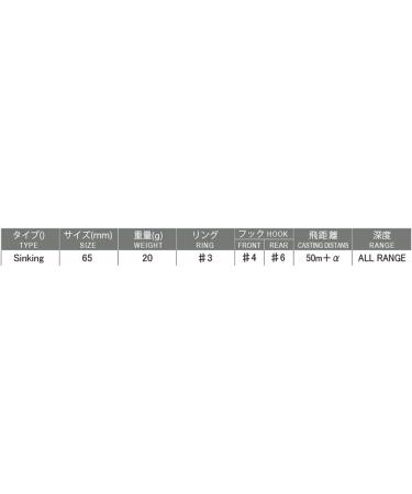 Yo-Zuri R1368-CSH Hardcore FlashiN Vibe 65S - High-Performance Fishing Lure (65mm) - International Shipping Available - Buy Online on GoSupps.com