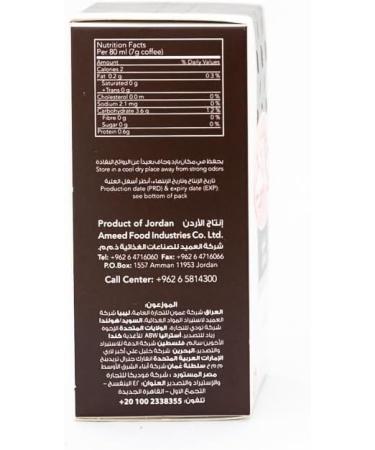  Damsouq Damsouq Alameed Pack of 2 packs of dark ground Arabic coffee with cardamom (2 x 200 g) - Buy Online on GoSupps.com