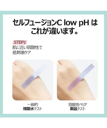 Low Ph Pharrier Cream by Cell Fusion C for Women - 1.85 oz Cream - Buy Online on GoSupps.com