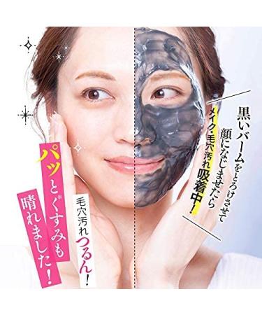 Premier Anti-Aging Duo Cleansing Balm 90g - Black Repair for Radiant Skin - Buy Online on GoSupps.com