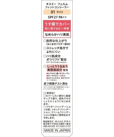  Kiss Me Ferme KISSME Firm Fit Corrector 01 Light 7.5 g - Buy Online on GoSupps.com