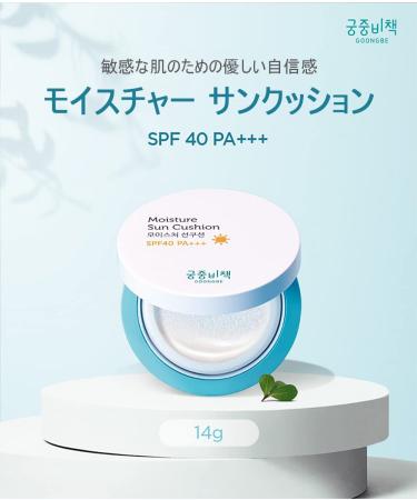 GOONGBE Creamy Sun Cushion SPF40 PA+++ 12g - 100% Physical Sunscreen - K-beauty - 0.42 Ounce (Pack of 1) - Buy Online on GoSupps.com