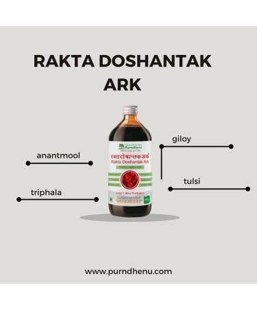 AIN blood purifier| detoxifying| immunity support| psroriais & skin care| safe & suitable for all - 485ml - Buy Online on GoSupps.com