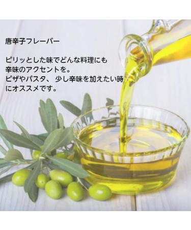  Levante BioLevante 100% Italian extra virgin olive oil with chilli pepper 250 ml glass bottle (1000043156) - Buy Online on GoSupps.com