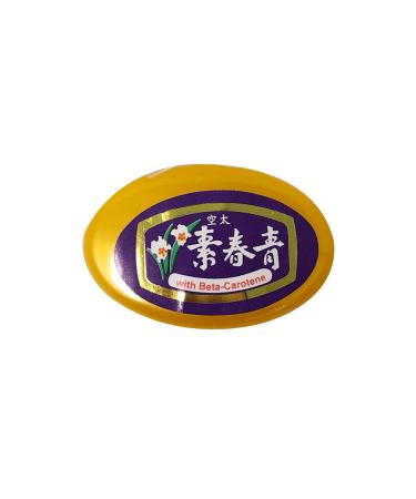 Chin Chun SU Facial Cream with Beta Carotene - Set of 2 (10g Each) - Buy Online on GoSupps.com
