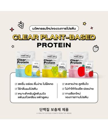 Generic WHERY WELL Clear Protein lemon tea 14g.x 30 sachets - Buy Online on GoSupps.com