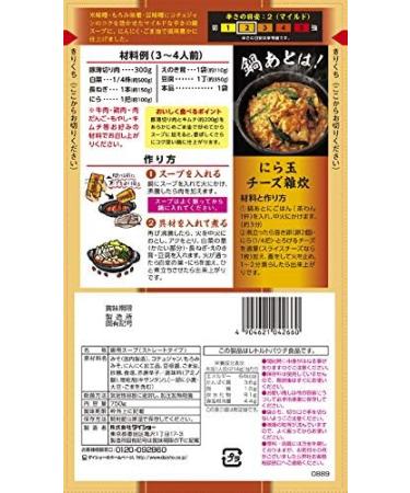 DAISHO Miso Kimchi Hot Pot Soup Base 750g - Buy Online on GoSupps.com