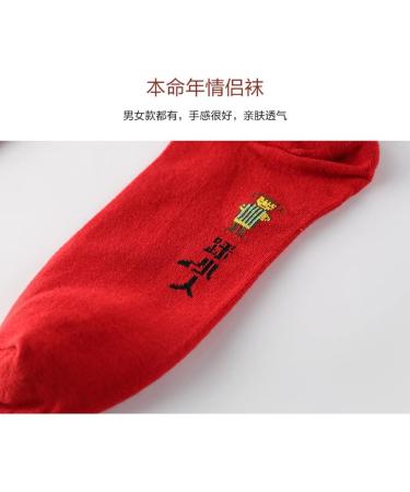 Chinese New Year Red Zodiac Women's Cotton Sports Socks - Set of 5 in Gift Box - Size 34-39 (Color: Red) - Buy Online on GoSupps.com