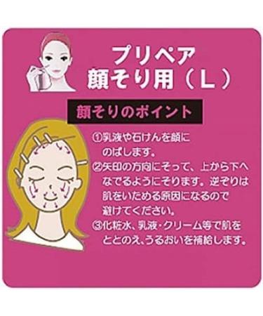 SHISEIDO 3 Piece Prepare Facial Razor - Large (Japan Import) | 3 count Pack - Top Quality Japanese Skincare - Buy Online on GoSupps.com