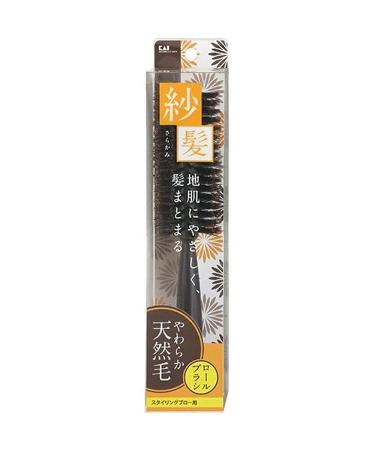 KQ1542 natural hair roll brush Shakami L