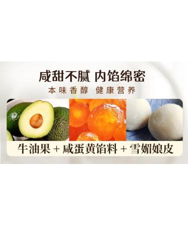 Fruit cakes mochi biscuits delicious pastries Dim sum 250g/box healthy and nutritious breakfast fruit snacks substitute food Chinese leisure snacks sweet candy glutinous rice cake (2 boxes) - Buy Online on GoSupps.com
