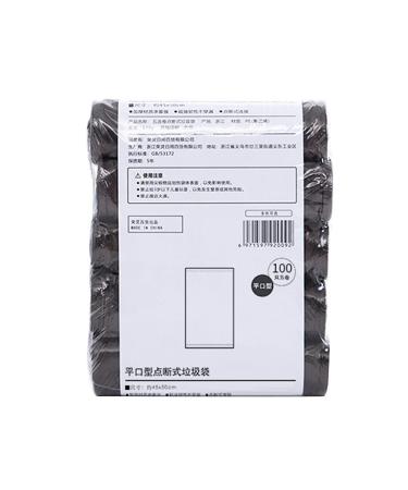 SZHO 45x50cm Household Continuous Roll Point-Breaking Flat Mouth Garbage Bag Thickened Classification Plastic Bag Disposable Black