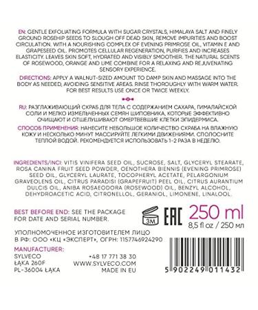 Rosadia Body Peeling - Vegan Natural Exfoliant with Rose Hip Kernels for Clear Skin Ingrown Hairs & Back Acne - 245g - Buy Online on GoSupps.com