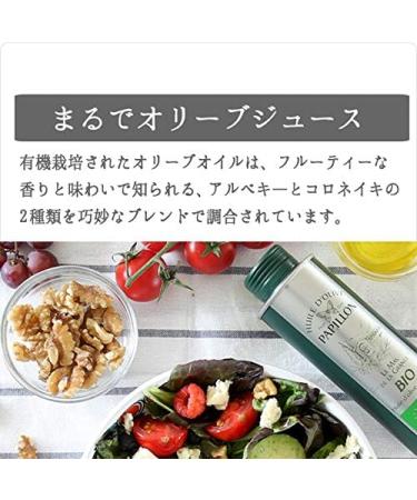 Extra Virgin Olive Oil 230 g Bottle 250 ml - Buy Online on GoSupps.com