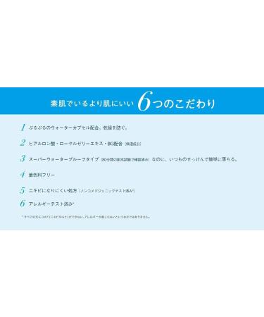 Biore Sarasara UV Aqua Rich Watery Essence Sunscreen SPF50+ PA+++ 50g (Pack of 2) SPF 50+ 50 g (Pack of 2) - Buy Online on GoSupps.com