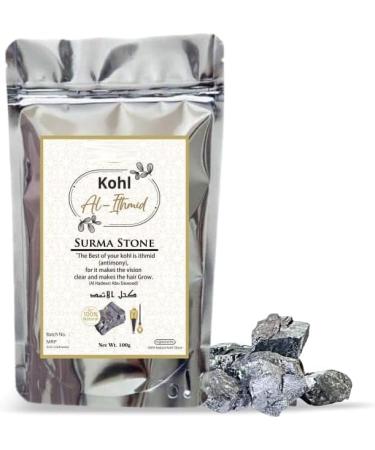 Pure & Natural Surma Stone/Kohl Ithmide - 100g Pack of 1 | Traditional Eye Care for Better Vision and Beauty