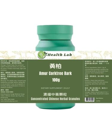 Health Lab Amur Corktree Bark - Huangbai 5:1 Concentrated Herbal Extract Granules 100g Clears Heat and Dampness detoxifies and Heals sores