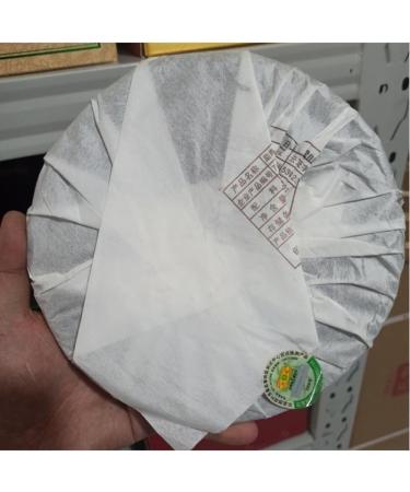 HELLOYOUNG 400g de th Pu'er authentique naturel et vieilli provenant d'arbres anciens Sans additifs aliment bio et vert saveurs intenses Th pu-erh Pu'er Tea - Buy Online on GoSupps.com