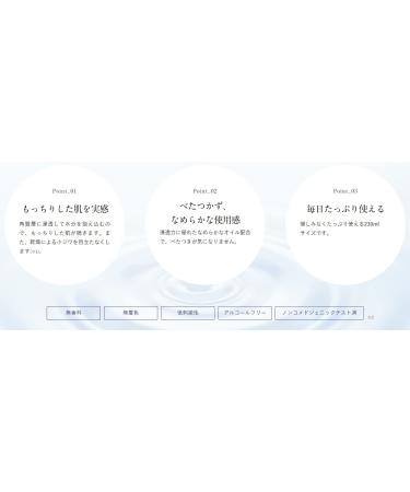 NATURIE Hatomugi Skin Conditioning Milk Lotion - Set of 2 x 230 ML - Coix Seed & Honeybee Extracts - Made in Japan - Buy Online on GoSupps.com