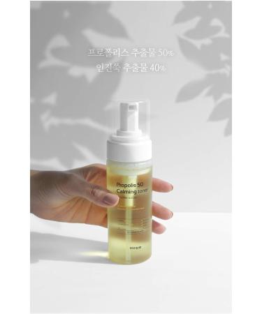 10mg Rx Propolis 50 Calming Toner - Buy Online on GoSupps.com