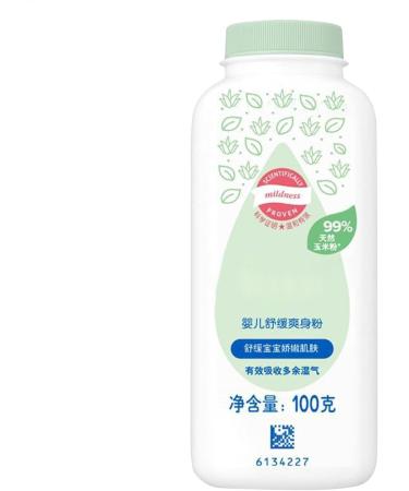 Poudre de soin pour le corps pour enfant - 100 g - Ne viole pas les pores - Ingr dients naturels des - Contr le de l'humidit - Poudre fessi re - Buy Online on GoSupps.com