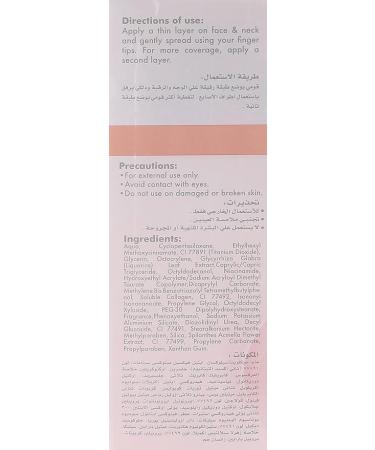 Eva Skin Collagen BB Cream Medium - 5-in-1 Complexion Solution | Anti-Oil & Coverage - 1.69 oz (50 ml) | Shop Internationally - Buy Online on GoSupps.com